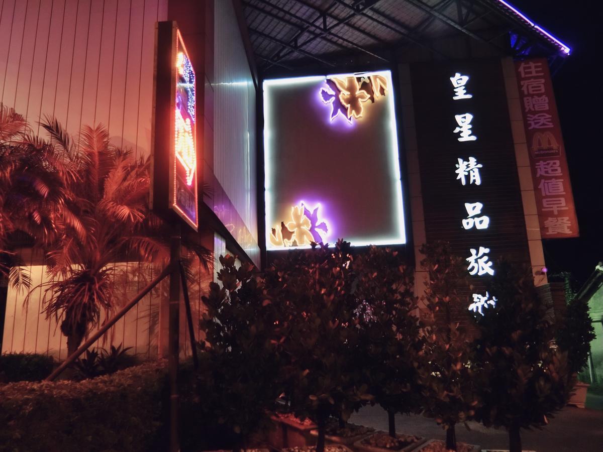 Pingtung Huang Xing Motel מראה חיצוני תמונה